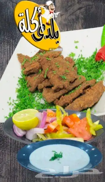 مطعم وكافيه أكلة بلدي 4