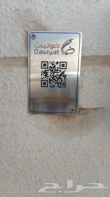 الياف بصرية مندوب اشتراك نت فايبر موبايلي زين سلام stc 5