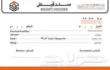 إنشاء وتعديل نماذج قسم الموارد البشرية لأي شركة 4