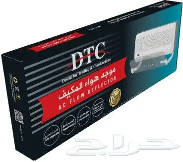 مانع حاجز عاكس رداد هواء مكيف اسبلت 16