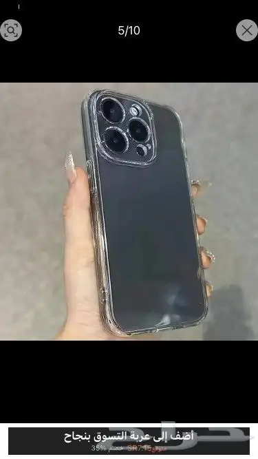 استكرات جوالات وكفرات وتوصيل شحن 3
