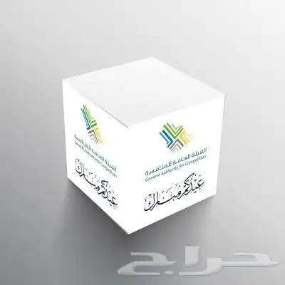 جميع انواع المطبوعات والهداية الجلدية والفوركس والكرليك 9