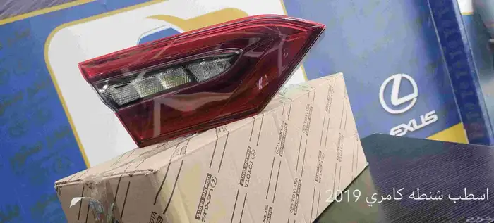 اسطب شنطه كامري 2017 الين 2021 0