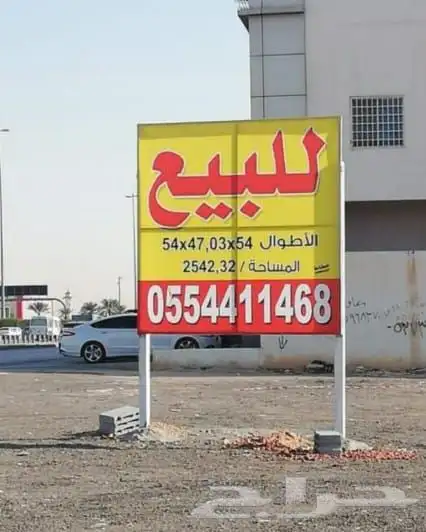أسوار مشاريع لوحات خارجية وداخلية استيكر بنر مطبوعات دعاية 15