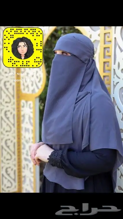 خمارات نقابات وعبايات هداياء توزيعات 1
