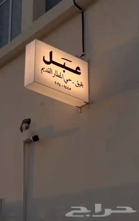 خطاط لوحات 0
