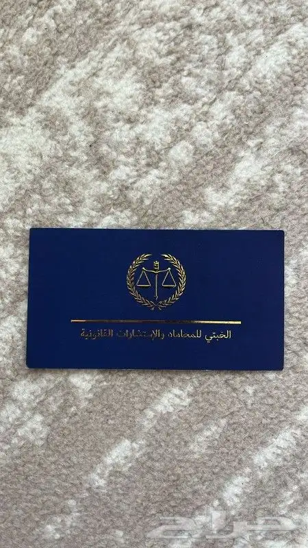 بروفايلات كروت اكواب بزنز كارد تصميم اعلام ريشة بطاقات ايدي 6