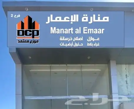 خطاط لوحات 5