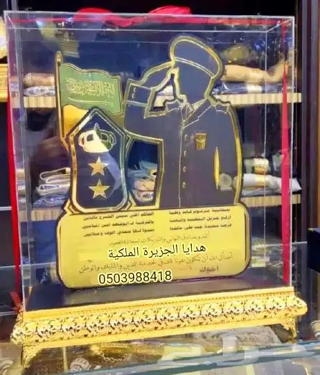 دروع ضباط هدية ترقية هدية تقاعد هدية زواج هدية تخرج درع ضابط 4