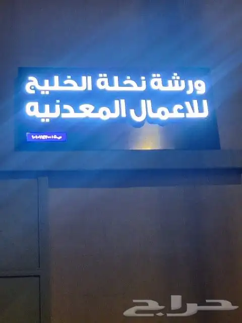 جميع انواع المطبوعات والهداية الجلدية والفوركس والكرليك 43