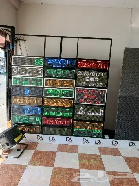 حفلات وفعاليات وشاشات 5