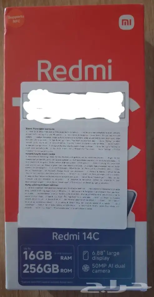 جوال ريدمي C14 0