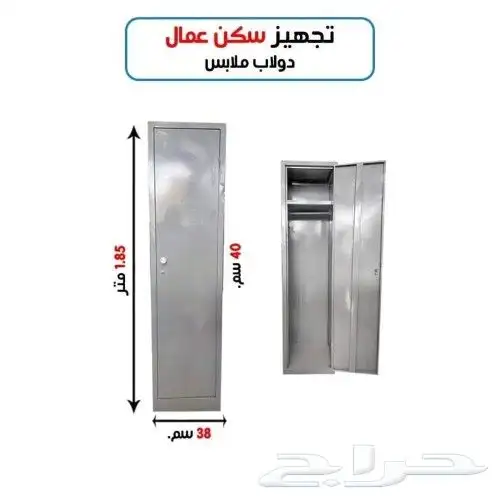 سرير حديد جمله كميات كبيره اسره دورين 14