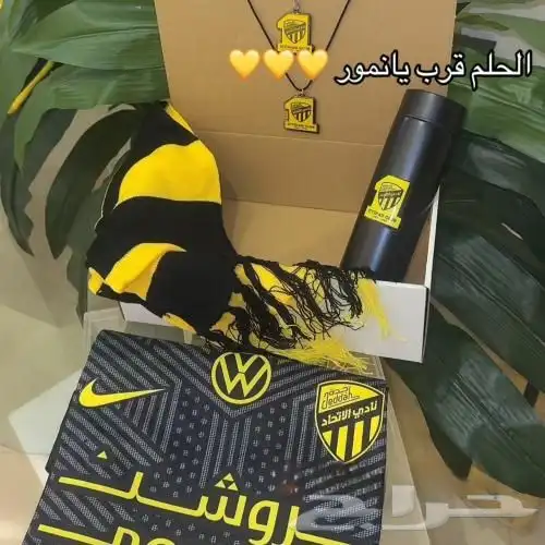ملابس نادي الاتحاد لايفوتك 2
