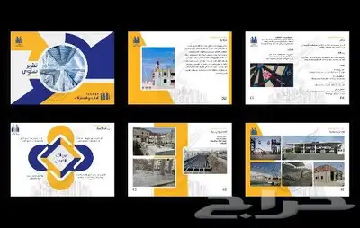 تصميم بروفايل 2
