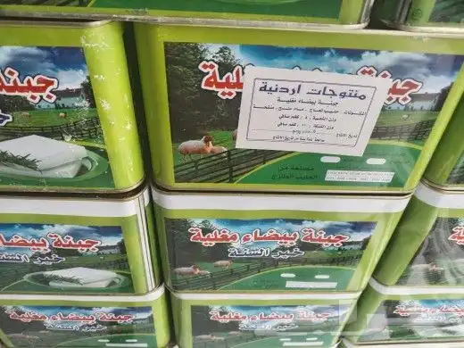جبنه عرب مقليه 2