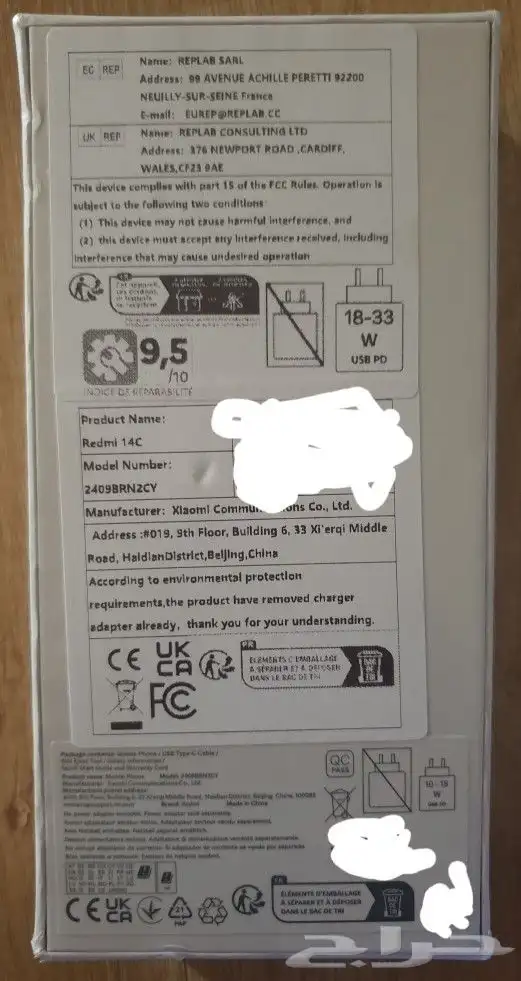 جوال ريدمي C14 1