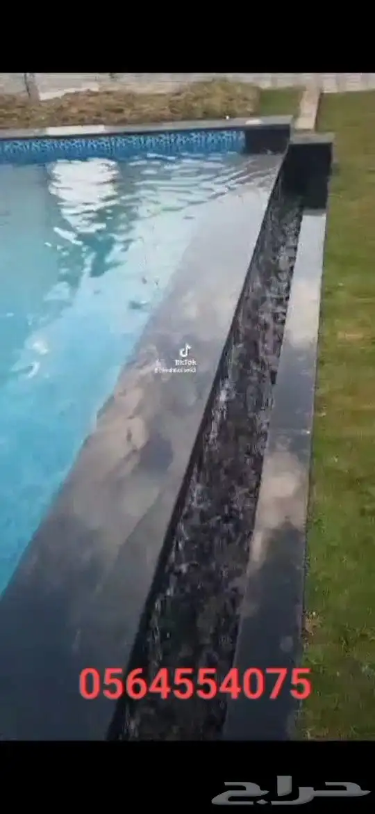 معلم مسبح العاب مسبح انبنتي 1