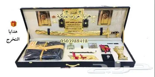 دروع ضباط هدية ترقية هدية تقاعد هدية زواج هدية تخرج درع ضابط 14
