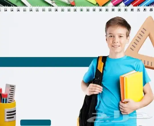 معلم انجليزي ممتاز وخبره حكومي ..اهلي.. دولي 1