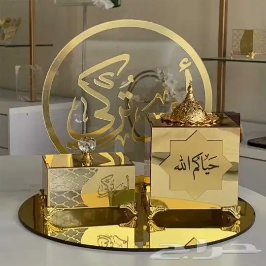 مبخرة بالاسم تصنع مخصوص حسب الطلب 5