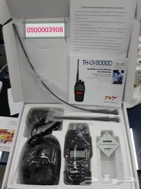 جهاز لاسلكي TYT ب310 ريال اجهزة إرسال اتصال تي واي تي 8000D 2