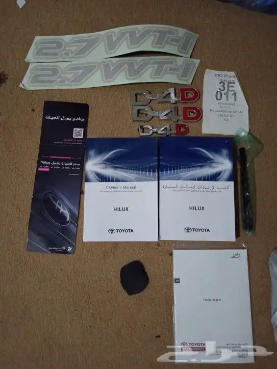 عدة واغراض هايلكس 2022 جديدة 0
