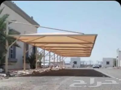 مضلات سواتر 1