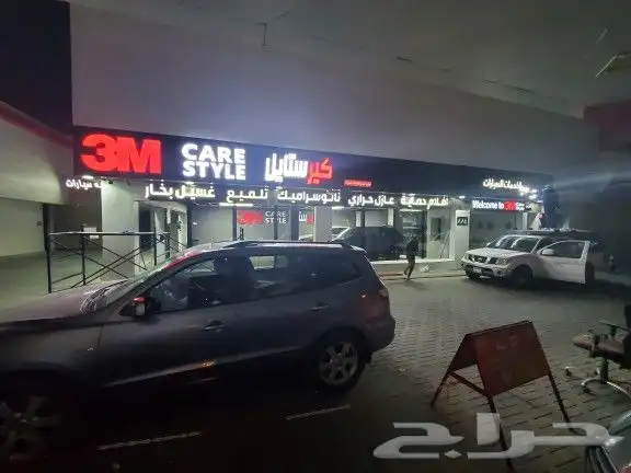 خطاط لوحات كلادينج حروف بارزه على حسب اشترطات البلديه 19