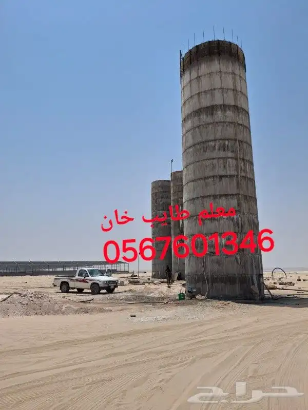 ماء خزان 0