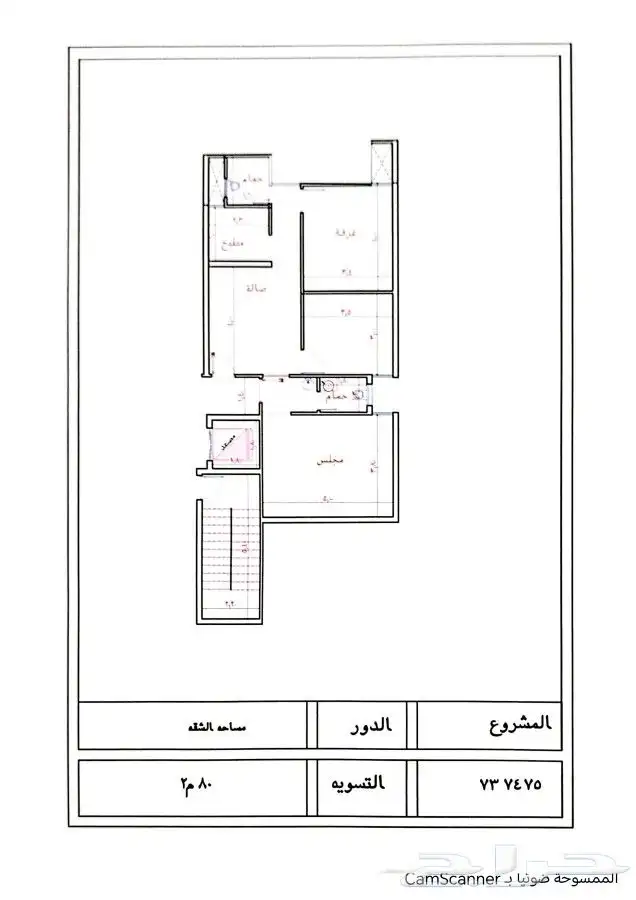 فرصة شقق تمليك تحت الإنشاء 3غرف ب 240 ألف 0