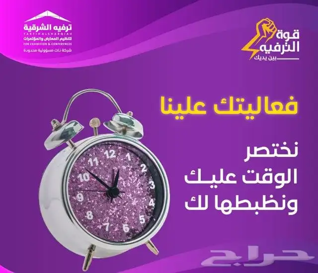 تنظيم حفلات تخرج بأفضل الأجهزة و أقوى الأسعار 6