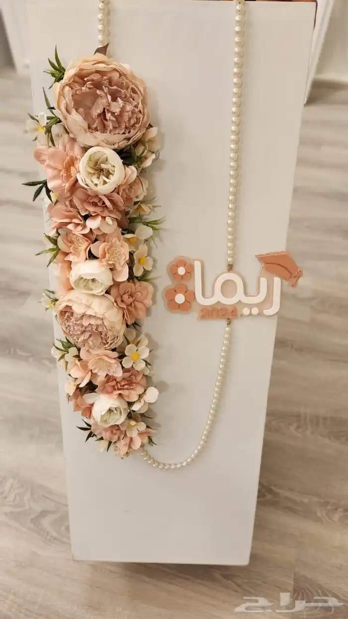 تنسيق عقود وحفلات التخرج 0