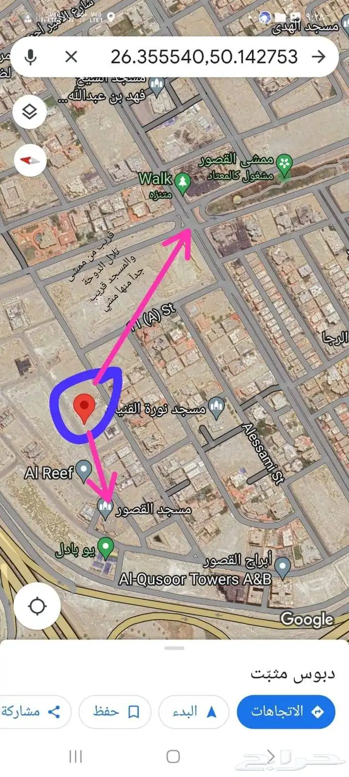 للبيع أرض سكني بالقصور الظهران 0