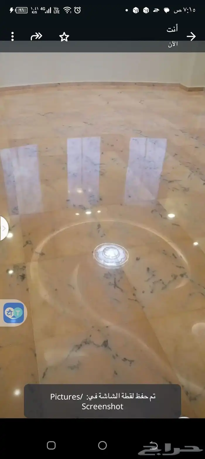 جلي تلميع بلاط رخام جرانيت 9