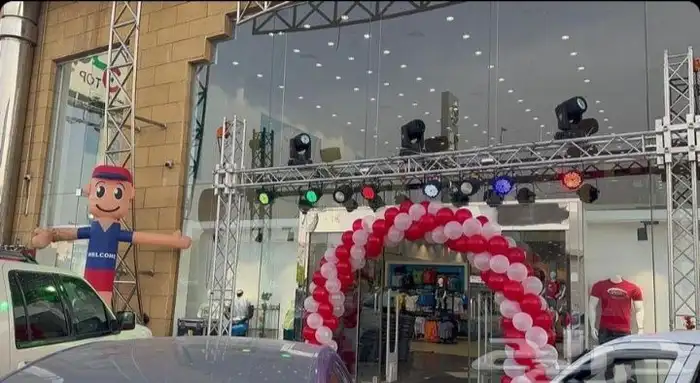 انفتاحيات محلات بوابه افتتاح كشافات سيتي كلر 4