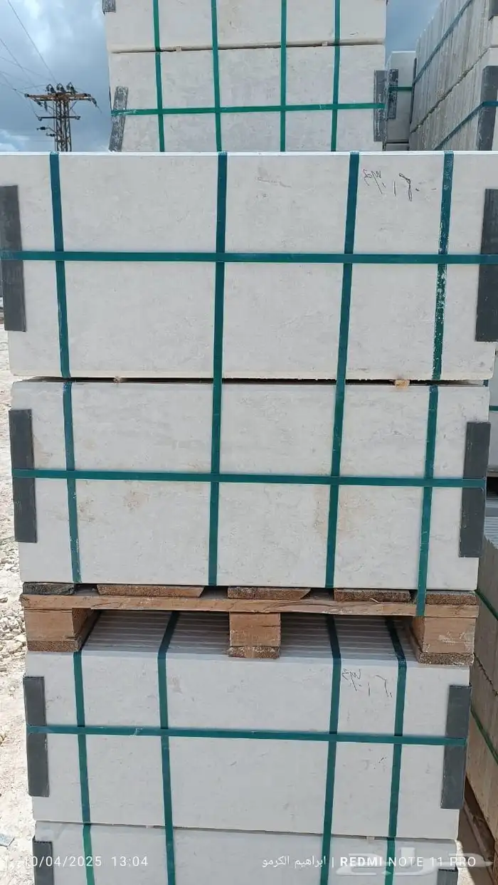 عروض خاصة على جميع انواع الحجر الطبيعي 4