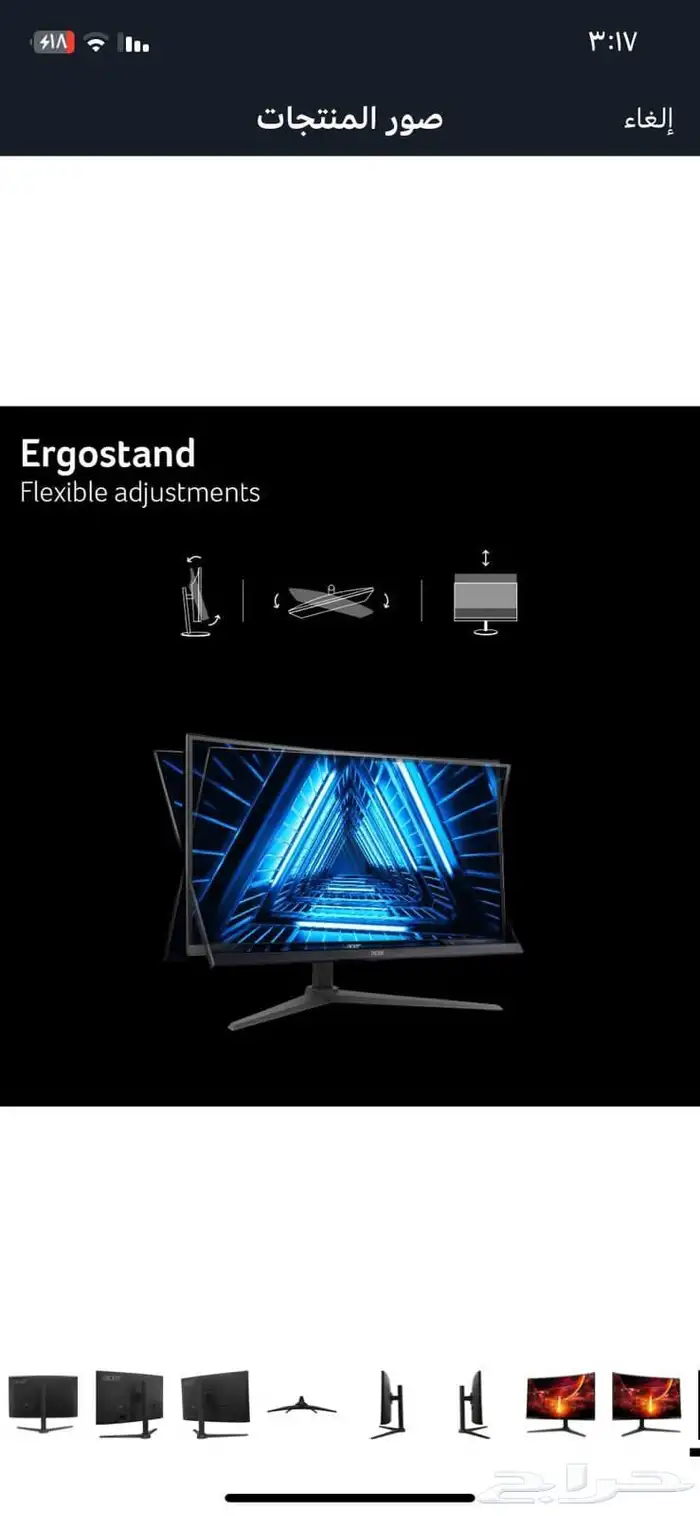 شاشة العاب 27بوصه مايك مع القاعده وستاند 7