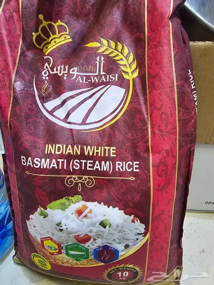 عرض خاص لكميه محدوده رز عنبر جمله 3