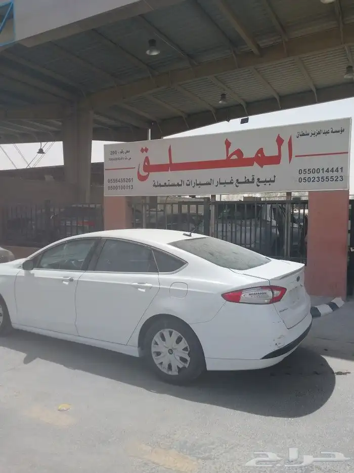 قطع غيار فورد فيوجن موديل 2014 2