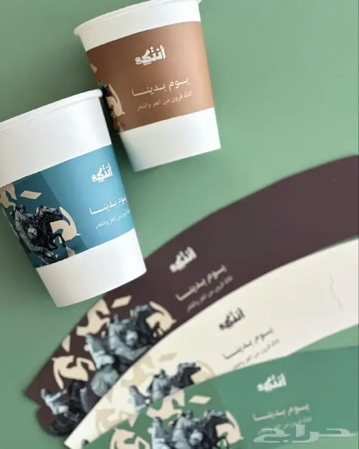 حزام اكواب 7