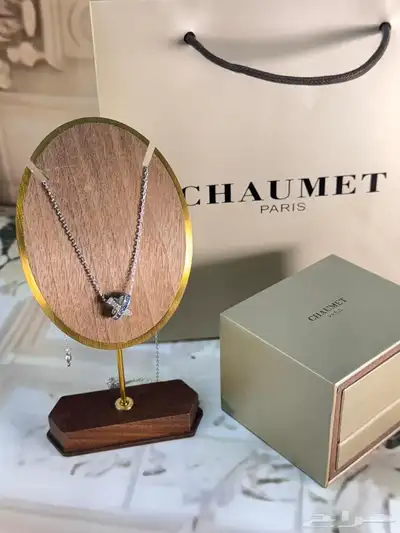 سلاسل شوميه درجه اولى 6