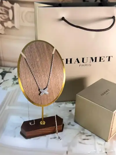 سلاسل شوميه درجه اولى 2