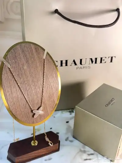 سلاسل شوميه درجه اولى 4