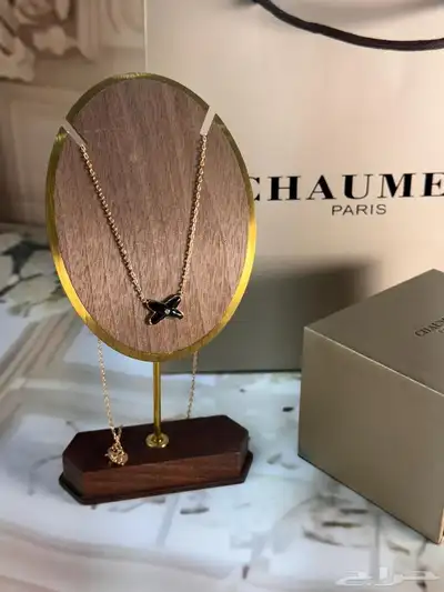 سلاسل شوميه درجه اولى 3