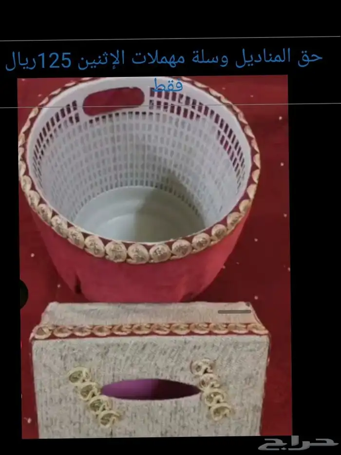 قطع منوعه للبيع الجاد يكلمني غير كذا لا 3