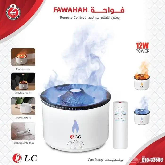 فواحه عطريه للبيت والمكتب بالريموت كنترول 0