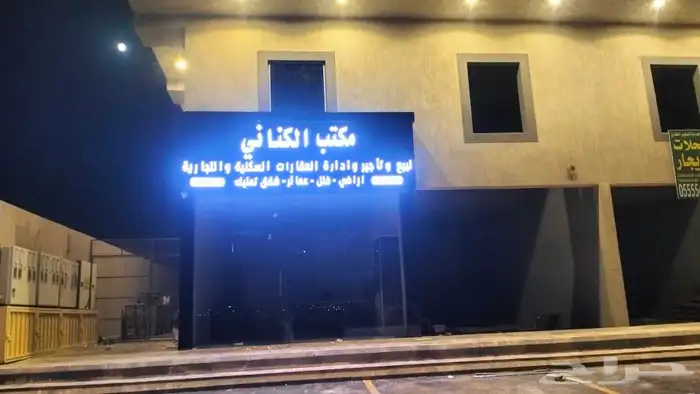 خطاط 4