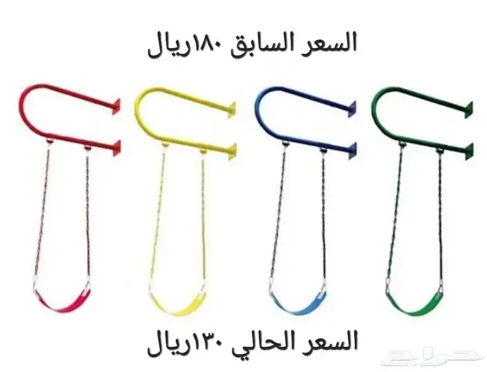 العاب اطفال 2