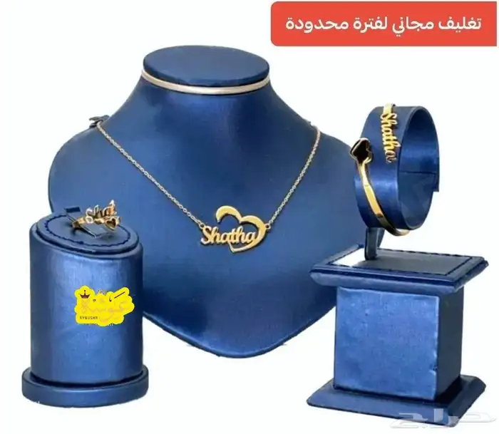مطليات بالذهب تصميم حسب الإسم لطلب خاص 8